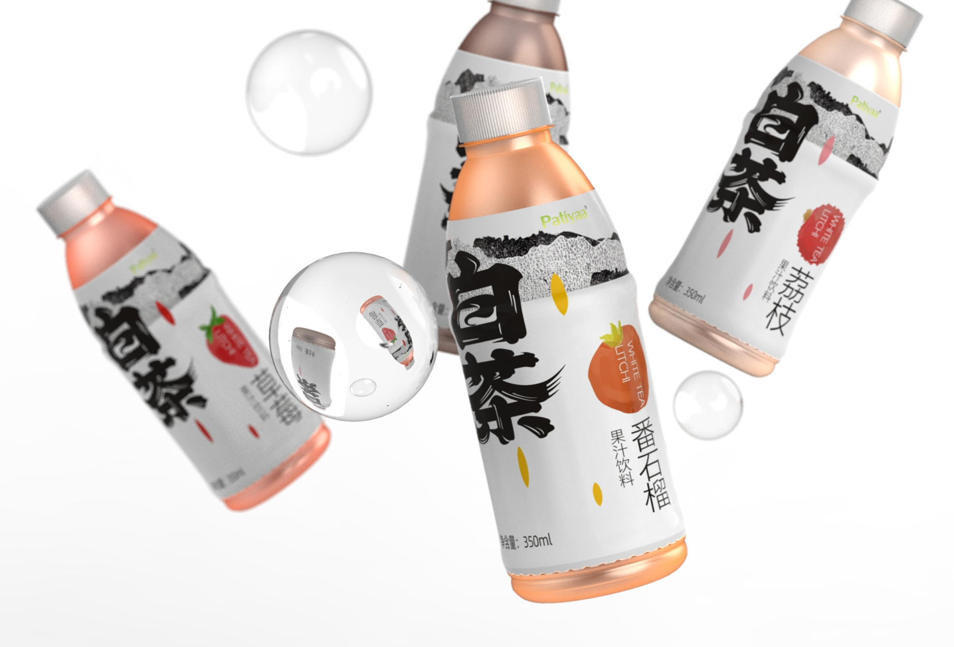 果汁飲料包裝設(shè)計要激發(fā)消費者購買欲望從而引導(dǎo)他們?nèi)ハM