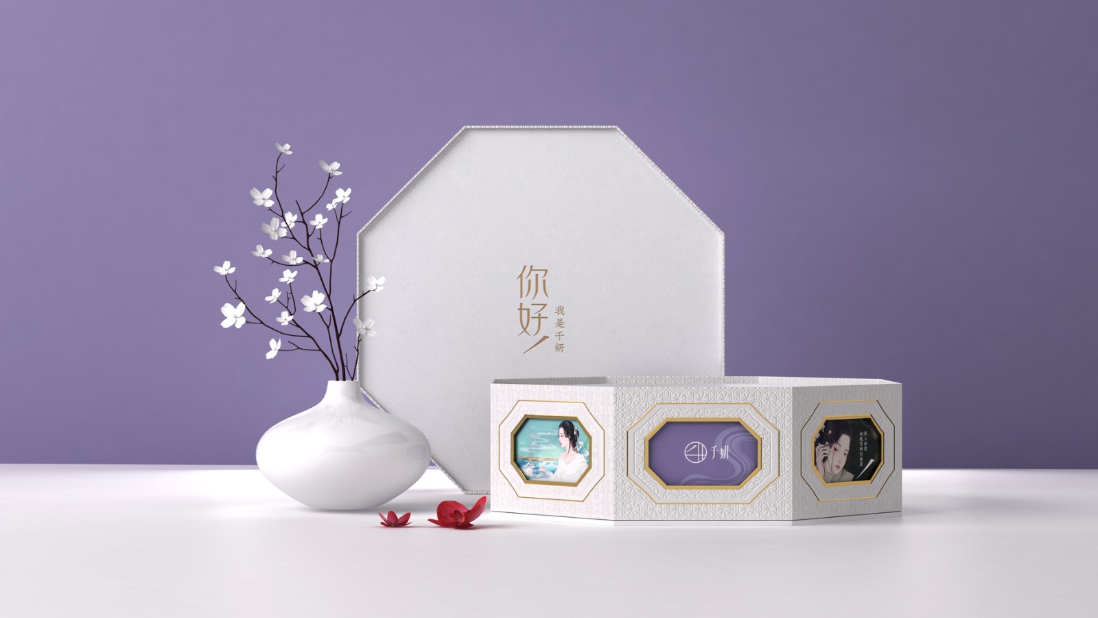 把中國的包裝設(shè)計推向世界