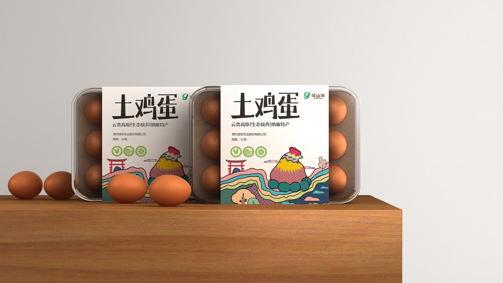 雞蛋包裝設(shè)計讓人們對產(chǎn)品有更直觀的想象
