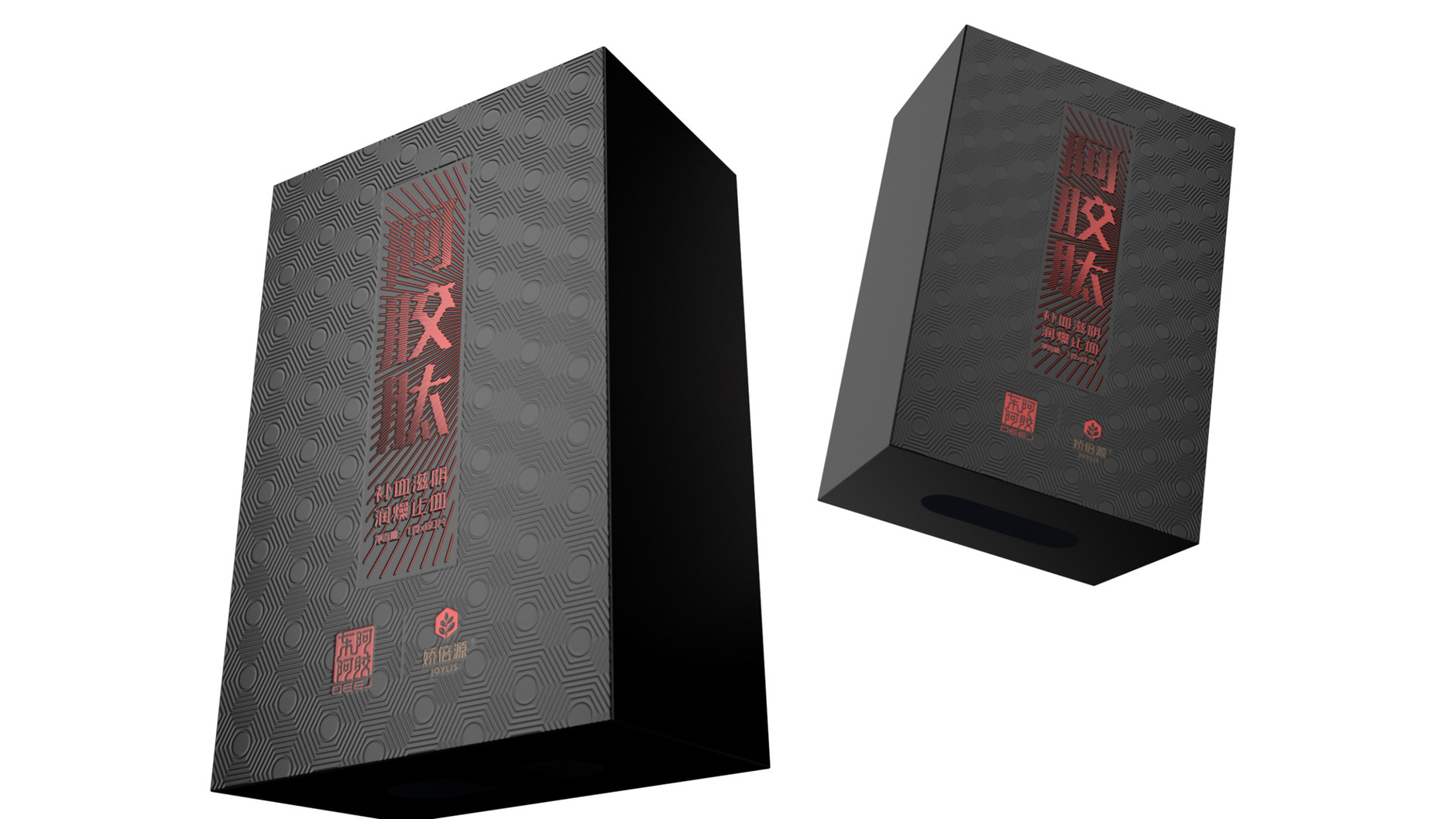 滋補保健品包裝設(shè)計要表現(xiàn)心理特征和情感需求有所關(guān)注