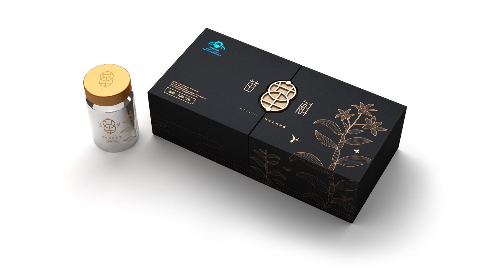 石斛禮盒包裝設(shè)計的思想體現(xiàn)著一種藝術(shù)表達方式