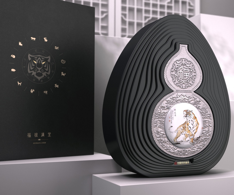 江西國(guó)藏虎年紀(jì)念銀幣