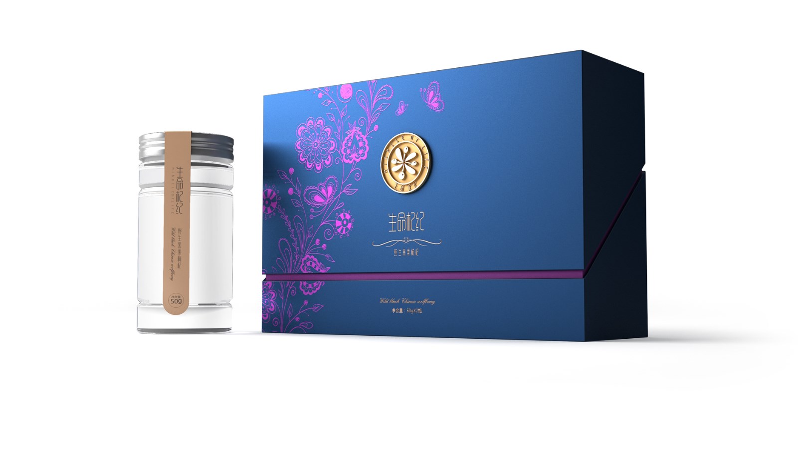 枸杞包裝設(shè)計一定要充分的考慮到產(chǎn)品的功能性