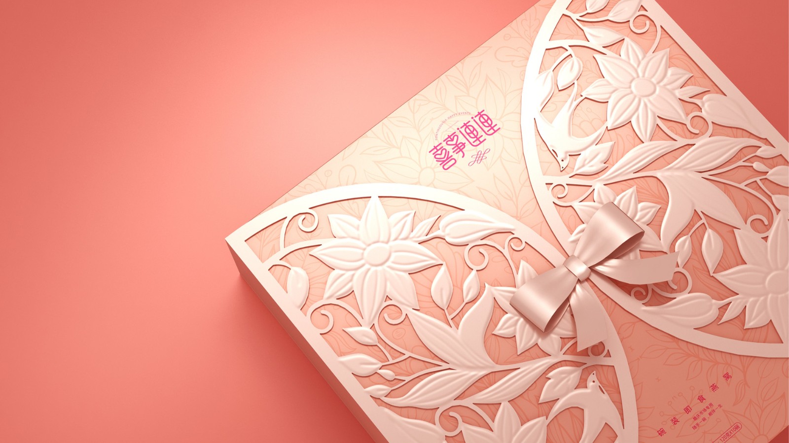 燕窩包裝設(shè)計(jì)用最直接的設(shè)計(jì)語(yǔ)言表達(dá)產(chǎn)品特色