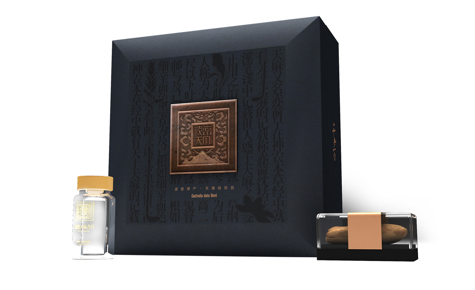 保健食品包裝設(shè)計的形式要能夠抓住顧客和消費者的心