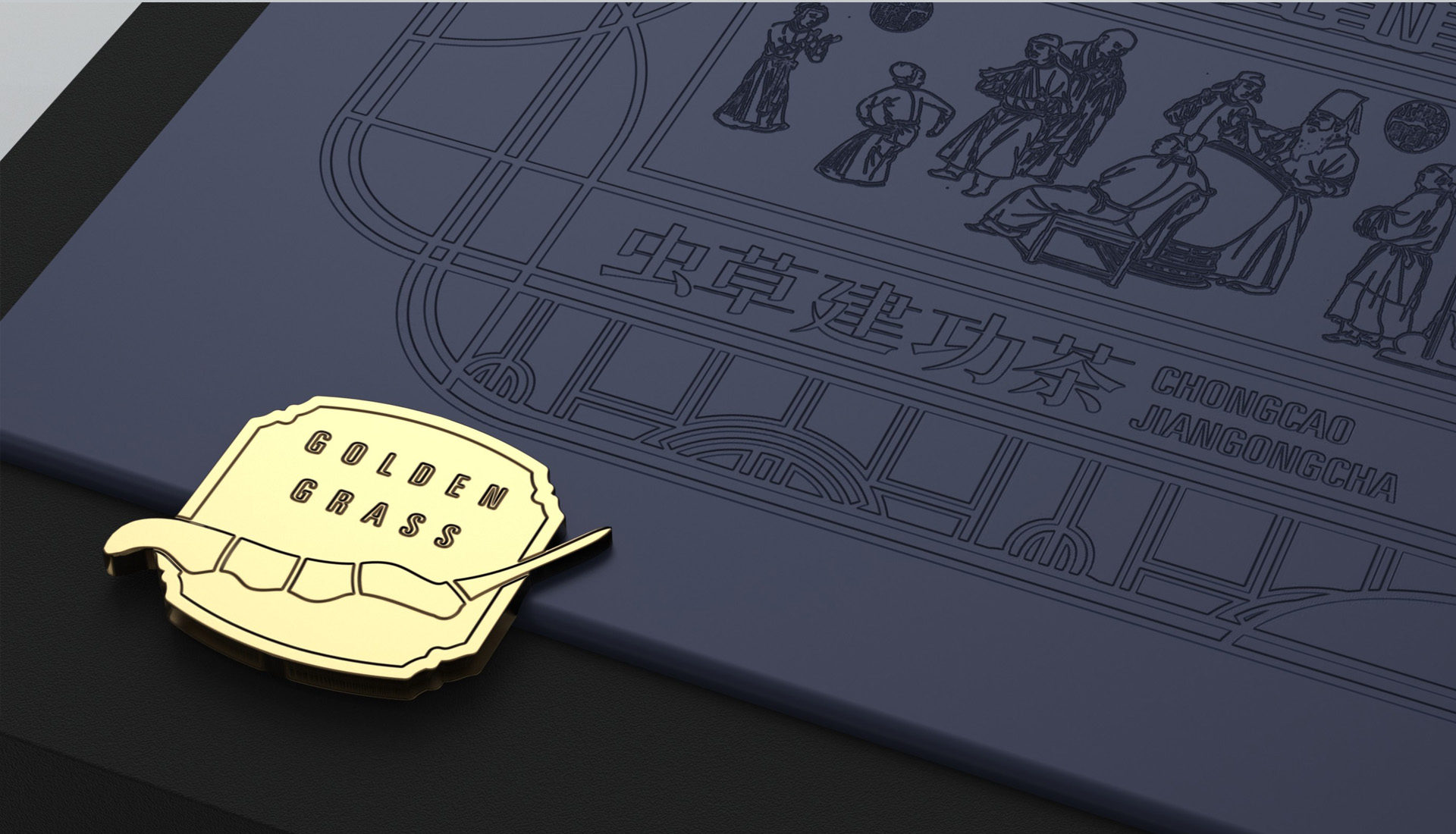 打造一款適合客戶的包裝設計