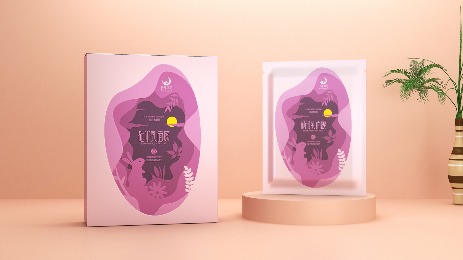 面膜包裝設(shè)計需要滿足消費者對顏值的高要求