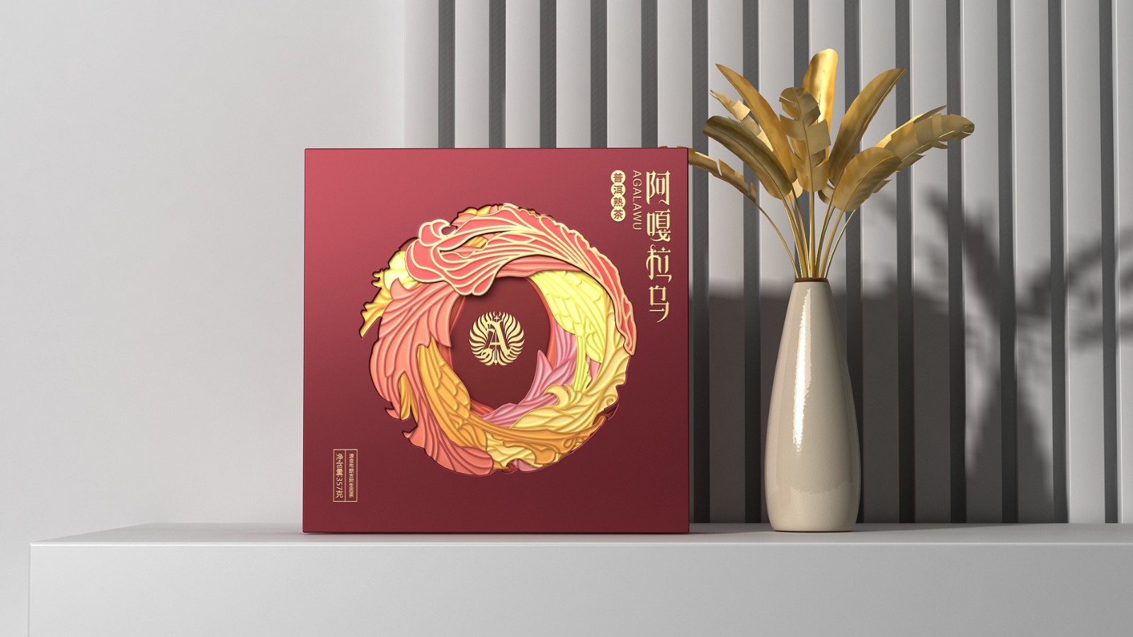 茶葉禮盒包裝設(shè)計(jì)促進(jìn)品牌的產(chǎn)品銷售作用