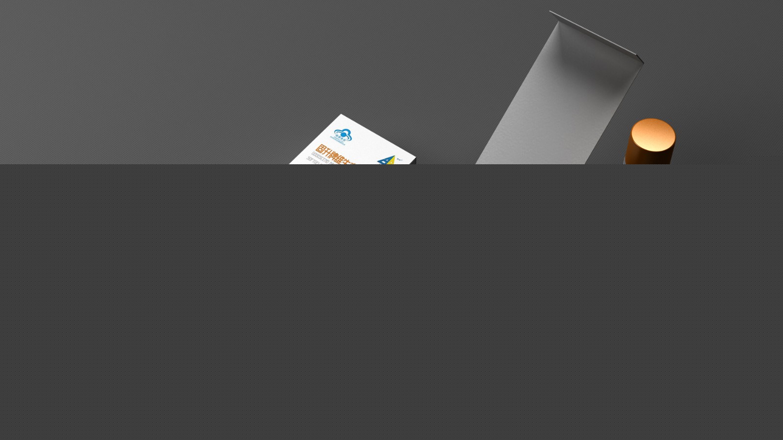 藥品包裝設(shè)計(jì)要把藥理屬性和溫馨的關(guān)懷緊密結(jié)合在一起