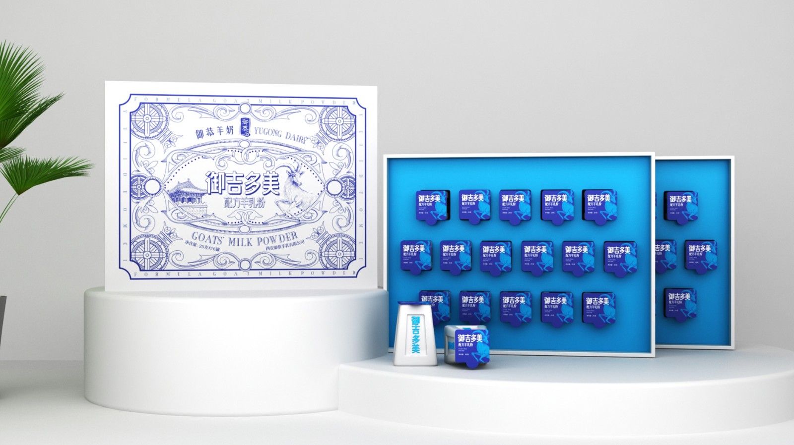 包裝設(shè)計(jì)的創(chuàng)意也體現(xiàn)了品牌的創(chuàng)意