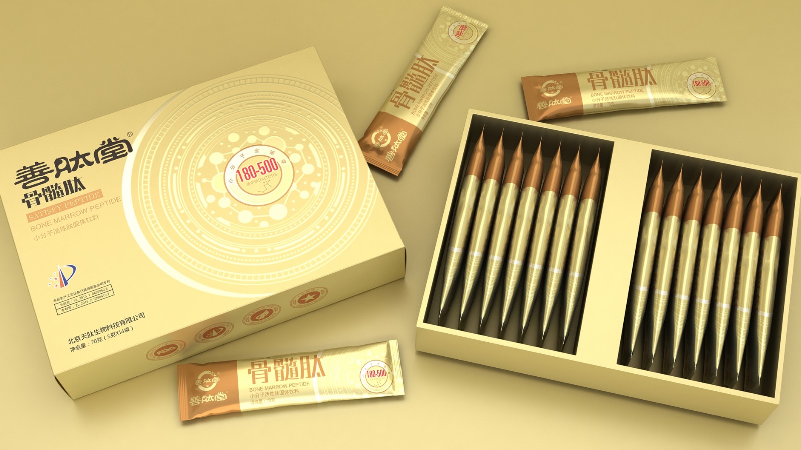 固體飲料包裝設(shè)計(jì)應(yīng)該遵循簡潔的原則