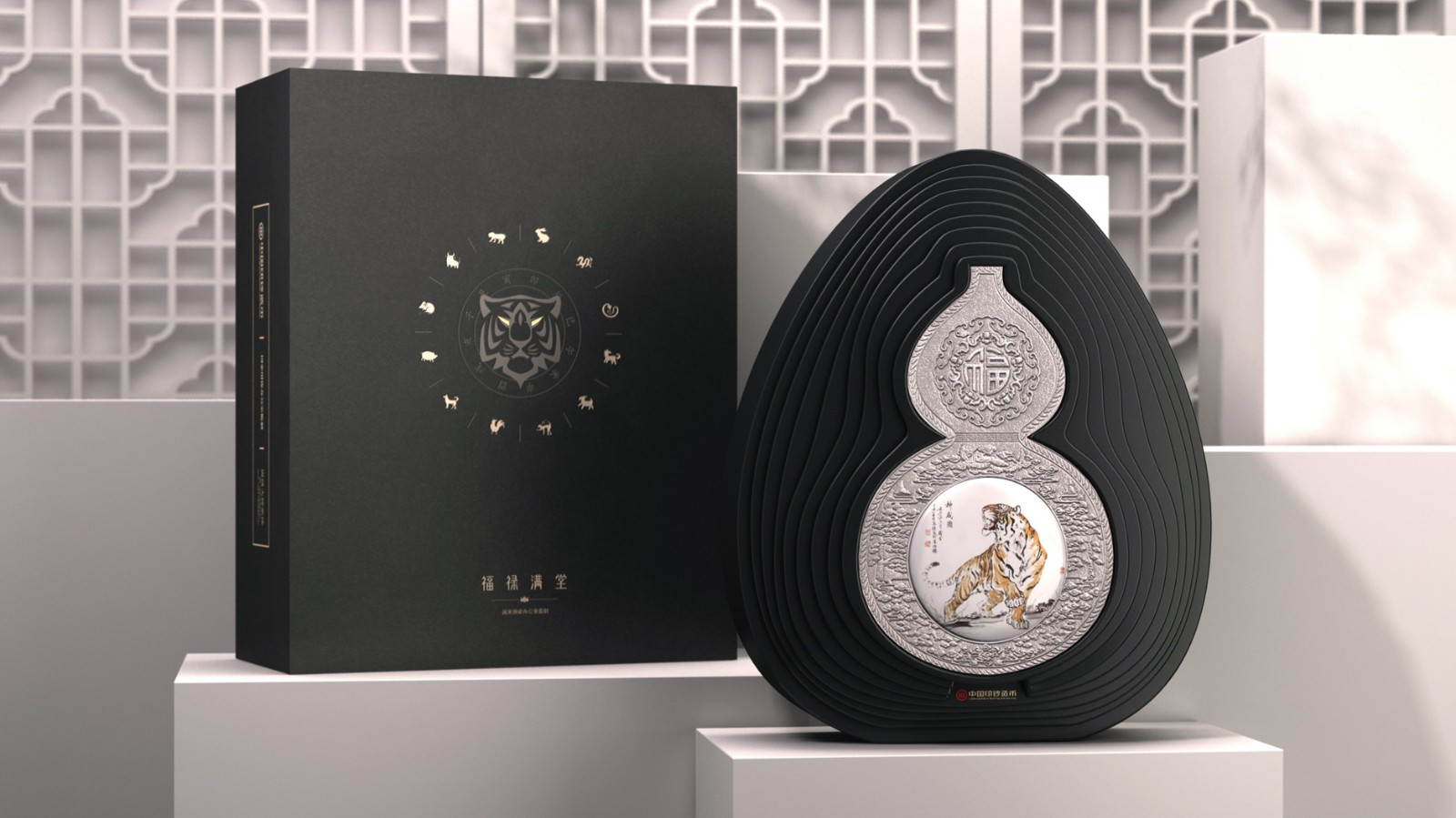 體現(xiàn)內(nèi)涵就是能夠幫助體現(xiàn)文化收藏品有價(jià)值的包裝設(shè)計(jì)