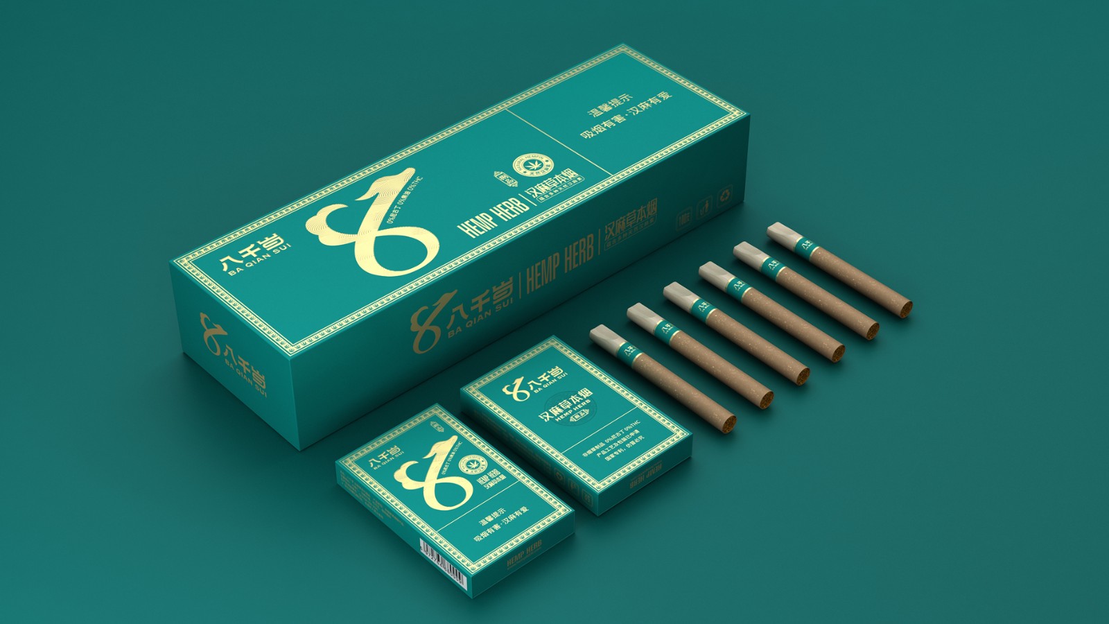 香煙包裝設計的競爭關系