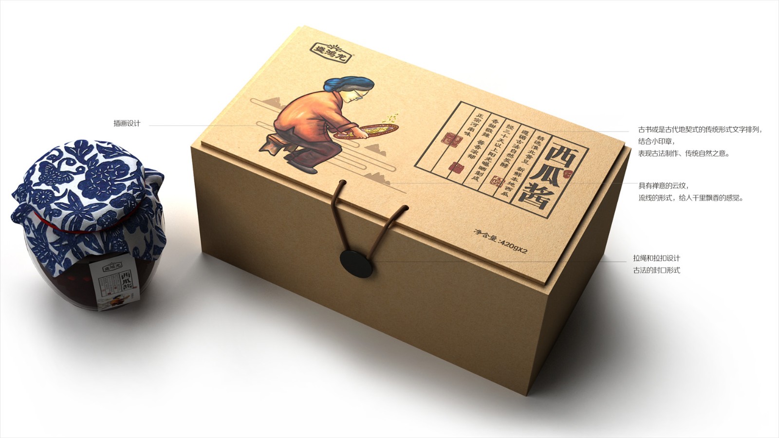 休閑零食包裝設(shè)計恰當(dāng)運用色彩才能引起消費者購買欲望