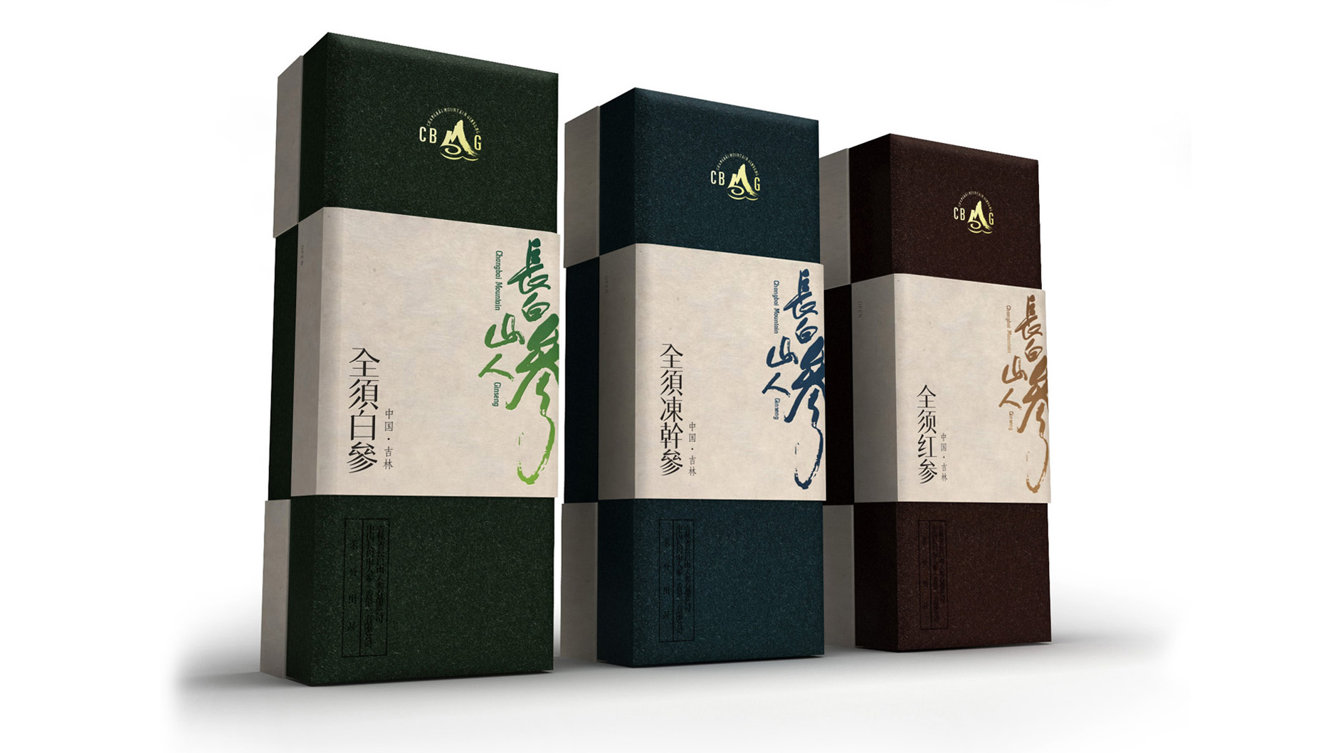 人參包裝設(shè)計(jì)要能體現(xiàn)產(chǎn)品的價(jià)值感