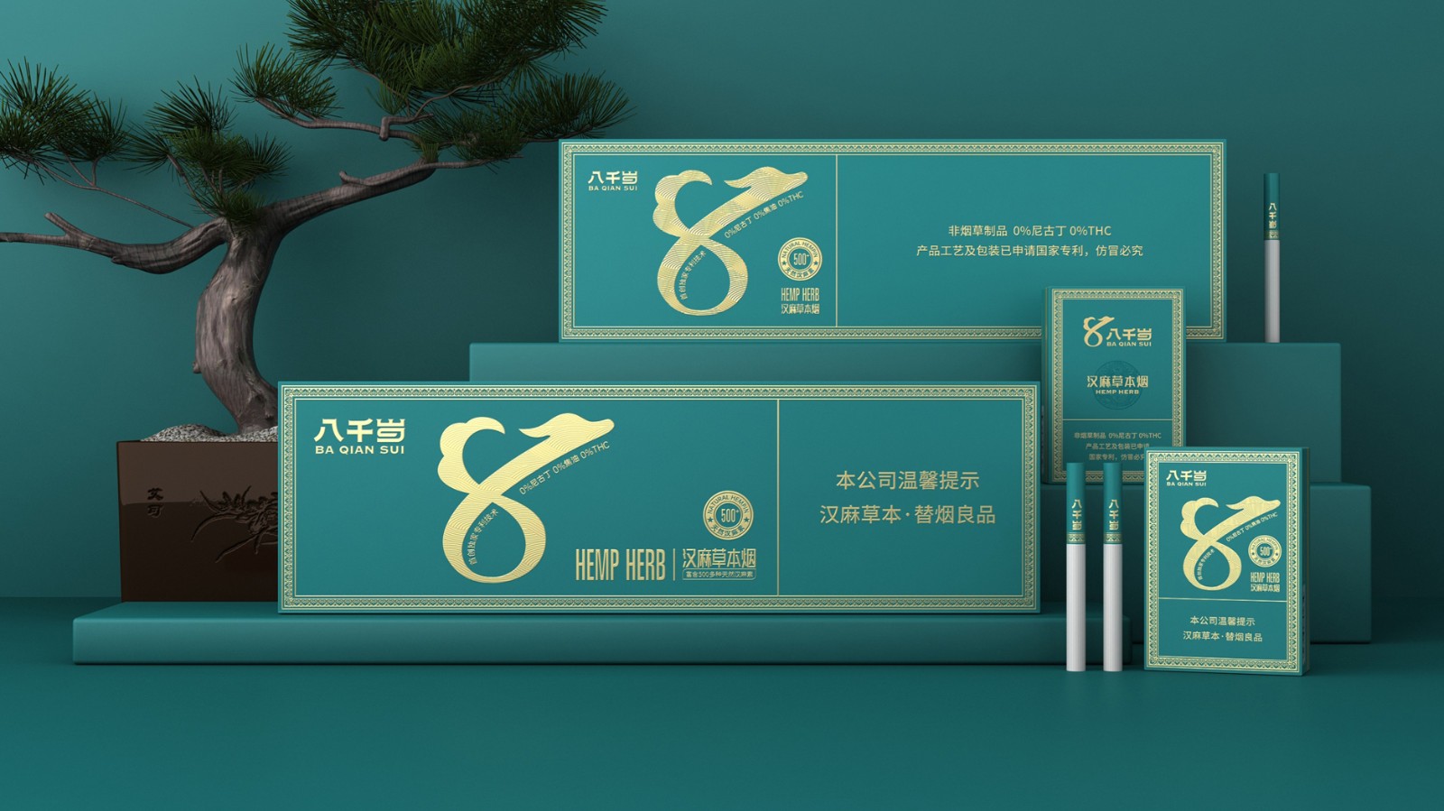 分析包裝設(shè)計中顏色對視覺的體驗(yàn)感